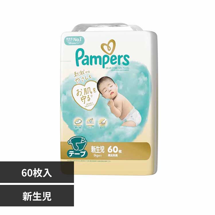 P&G�W���p��������� �p���p�[�X �͂��߂Ă̔��ւ̂����΂� / �X�[�p�[�W�����{�V�����i5kg�܂Łj 