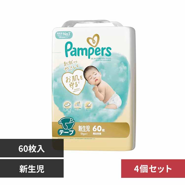 �y4�Z�b�g�z�p���p�[�X �͂��߂Ă̔��ւ̂����΂� / �X�[�p�[�W�����{�V�����i5kg�܂Łj 