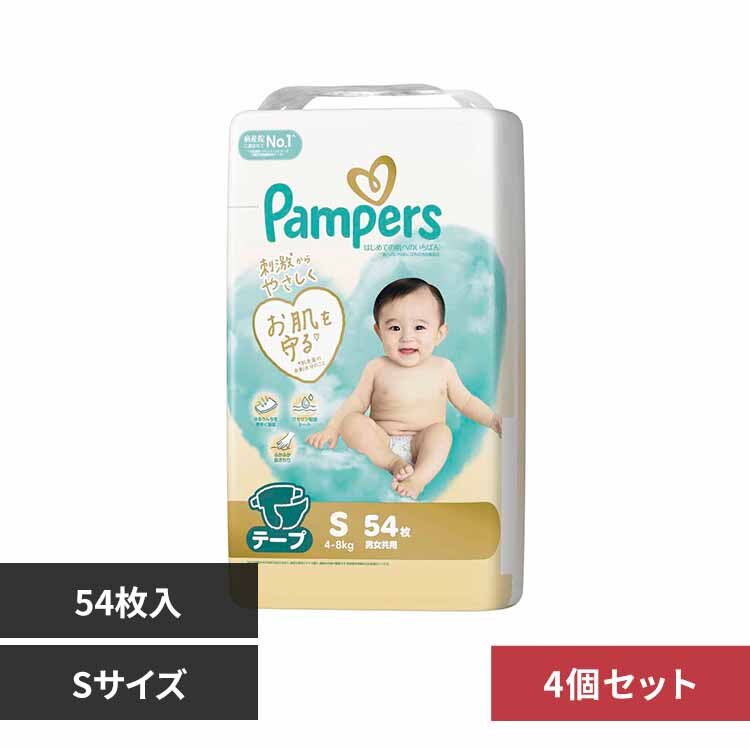 �y4�Z�b�g�z�p���p�[�X �͂��߂Ă̔��ւ̂����΂� / �X�[�p�[�W�����{S�T�C�Y(4-8kg) 