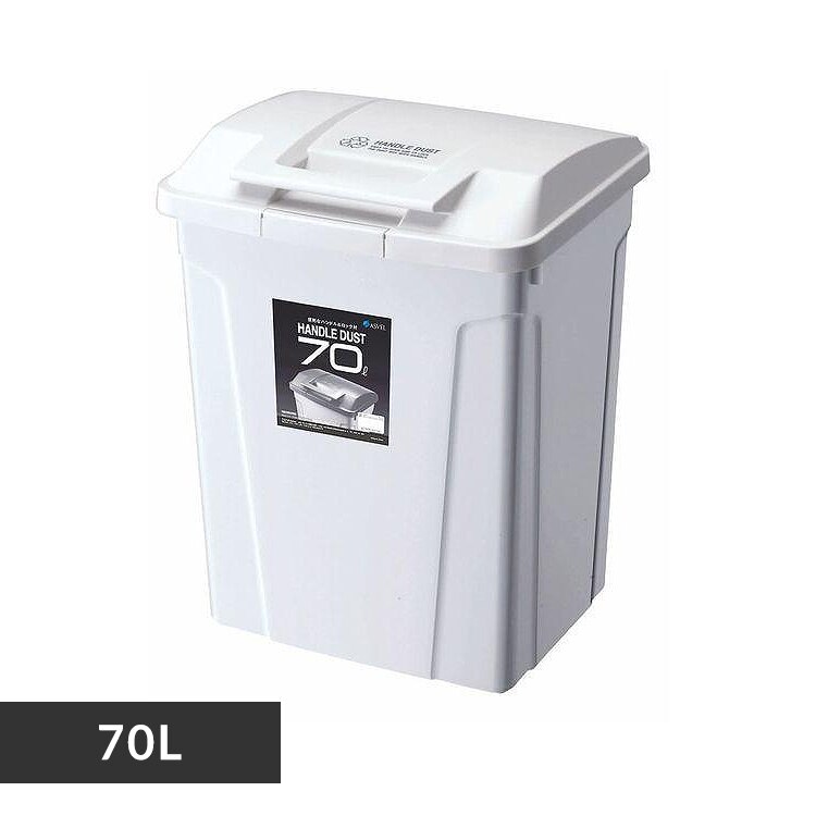 �S�~�� 70L �n���h���t�� �_�X�g�{�b�N�X A6727 �z���C�g