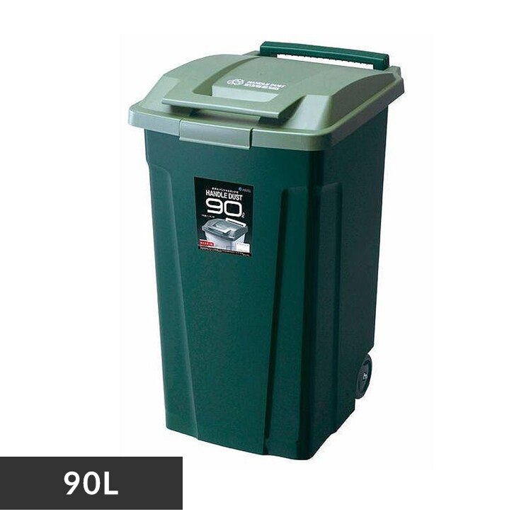 �S�~�� 90L �n���h���t�� 2�փL���X�^�[ �_�X�g�{�b�N�X A6728 �O���[��