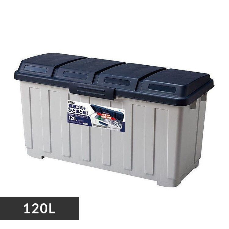 �S�~�� 120L 4���ʃy�[�� �_�X�g�{�b�N�X A6653 