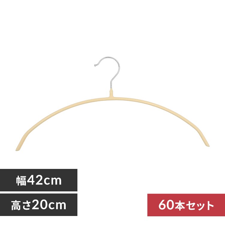 �y60�{�z �n���K�[ ���ׂ�Ȃ��n���K�[ PVC �x�[�W��