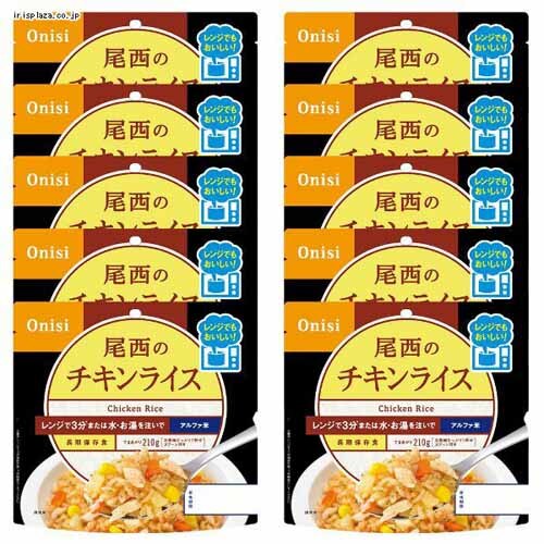 �����H�i �y10�H�Z�b�g�z�����̃A���t�@�� �����W�{�V���[�Y �`�L�����C�X 