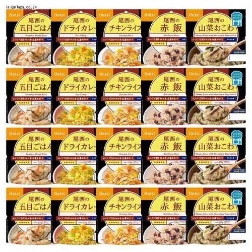 �y20�H�Z�b�g�z�����H�i �A���t�@�� �����W�{�V���[�Y5��~4�Z�b�g