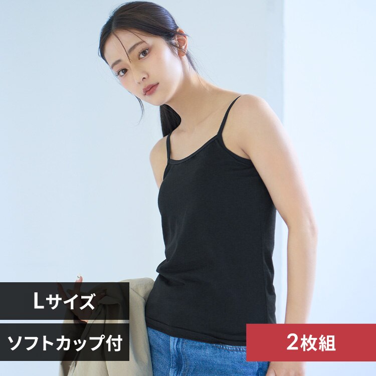 �u���g�b�v �L���~�\�[�� 2���g L�T�C�Y/�u���b�N