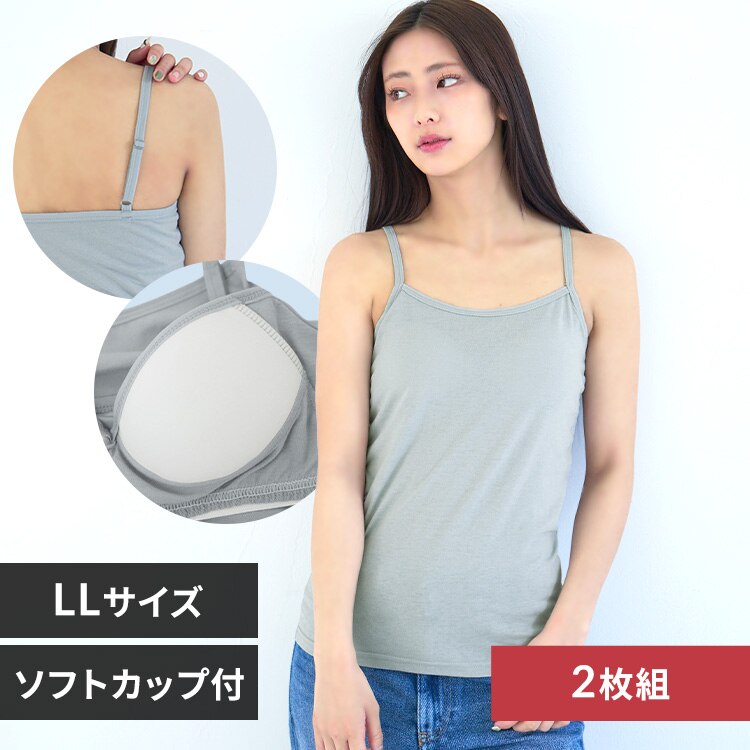 �u���g�b�v �L���~�\�[�� 2���g LL�T�C�Y/�O���[