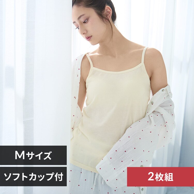 ブラトップ キャミソール 2枚組 Mサイズ/ホワイト