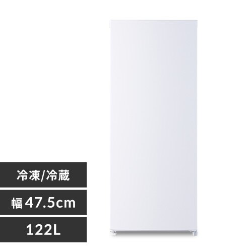 �Ⓚ�� 122L ��������� �①�ɂɐ؂芷���\ PRC-B121N-W �z���C�g