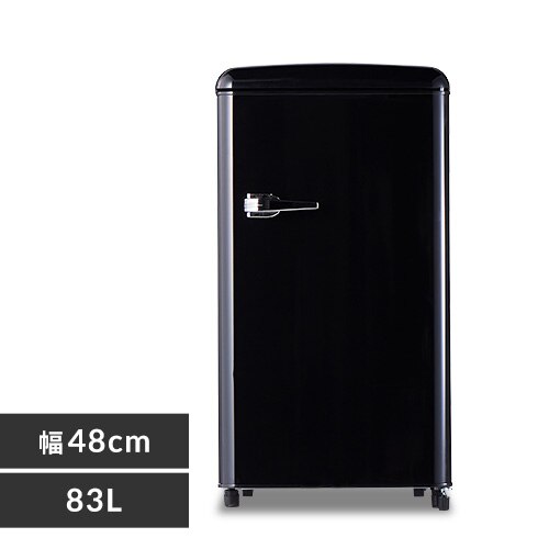 冷蔵庫 83L レトロ 小型 一人暮らし 1ドア 幅48cm PRR-081D-B ブラック