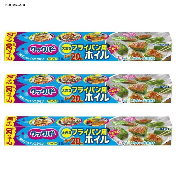 �y3�Z�b�g�z�N�b�N�p�[ �t���C�p���p�z�C�� 30CM�~20M 