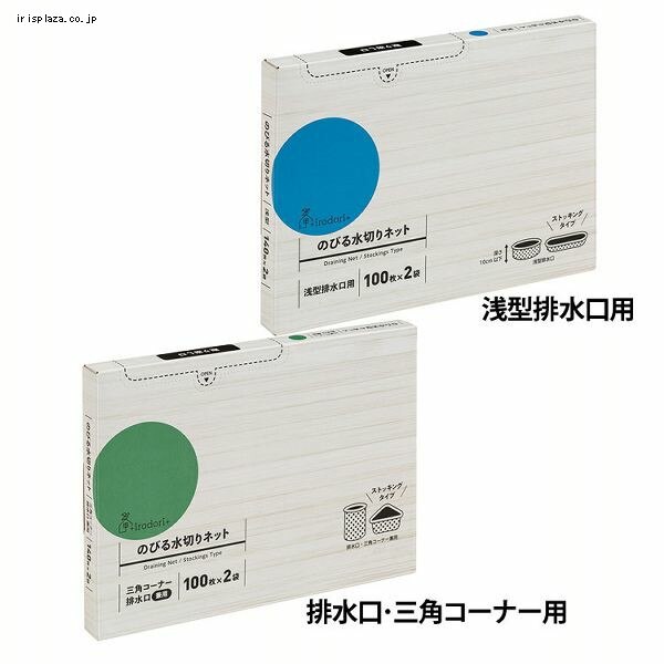 �y���k�z�̂т鐅�؂�l�b�g 200�����i100���~2�܁j �r������O�p�R�[�i�[�p