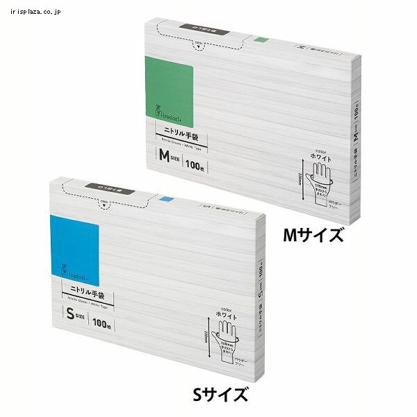 �y2�Z�b�g�z�j�g������� �z���C�g 100�� M�T�C�Y