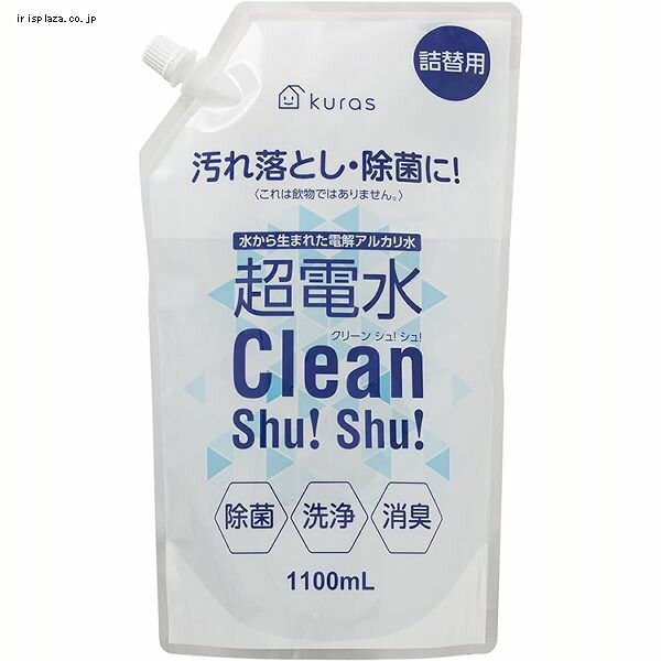 ���d���N���[���V���I�V���I�l�� 1100ml 