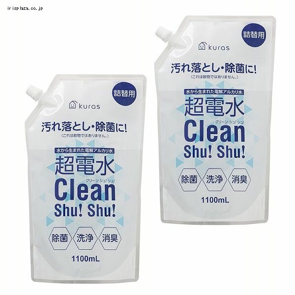 �y2�Z�b�g�z���d���N���[���V���I�V���I�l�� 1100ml 