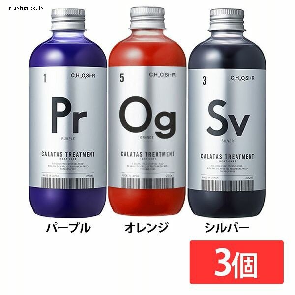 �y3�zCALATAS TREATMENT HEAT CARE �I�����W