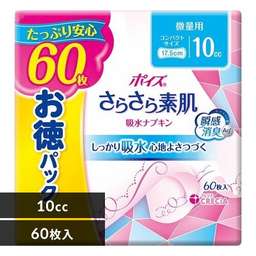 �|�C�Y ���炳��f�� �z���i�v�L�� ���ʗp 60�� �����p�b�N 