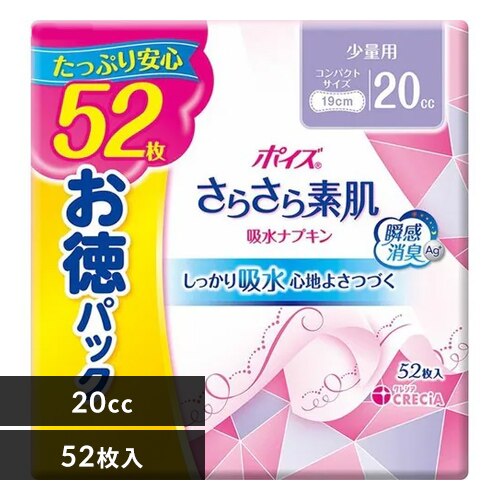 �|�C�Y ���炳��f�� �z���i�v�L�� ���ʗp 52�� �����p�b�N 