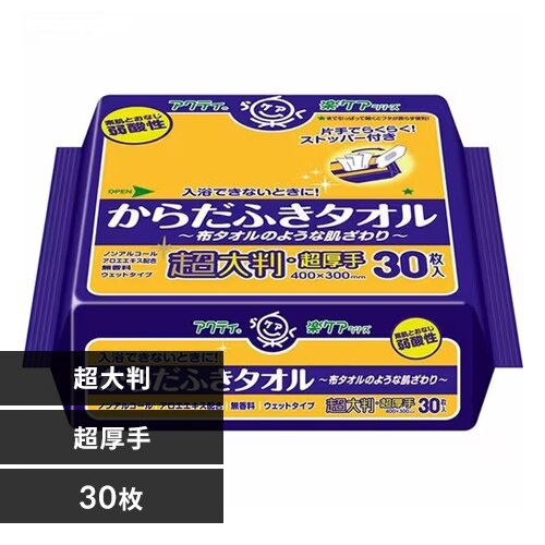 �A�N�e�B ���炾�ӂ��^�I�� ���唻�E������^�C�v 30�� 