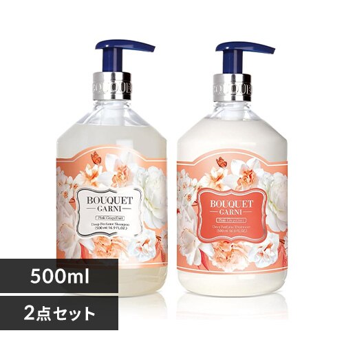 Bouquet Garni シャンプー+トリートメント ピンクグレープフルーツの香り 各500ml