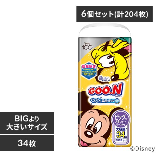 �y204���z�剤���� �O�[�� �܂����炳��ʋC �p���c �j�����p �r�b�O���傫���T�C�Y 34�����~6�Z�b�g