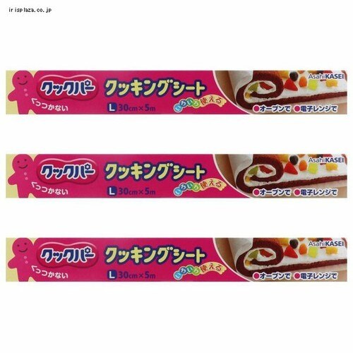 �y3�Z�b�g�z�N�b�N�p�[ �N�b�L���O�V�[�g L�T�C�Y 30CM�~5M 