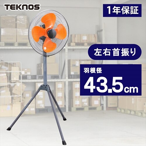 �H�Ɛ� �H�Ɛ�@ �X�^���h�^ �e�N�m�X TEKNOS KG-459RI �u���b�N