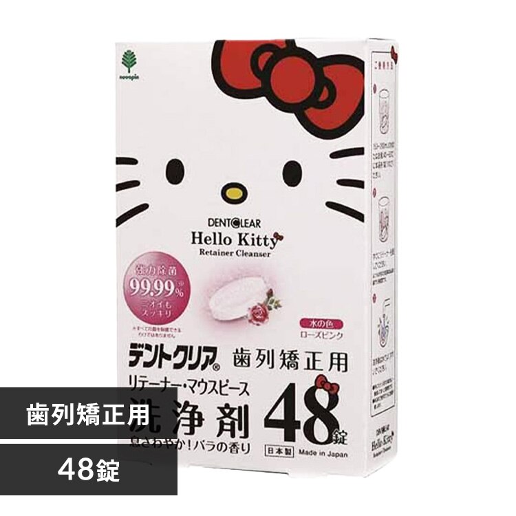 �I�z�����e �n���[�L�e�B �f���g�N���A ���񋸐��p���e�[�i�[�E�}�E�X�s�[�X���� 48�� K-7162 