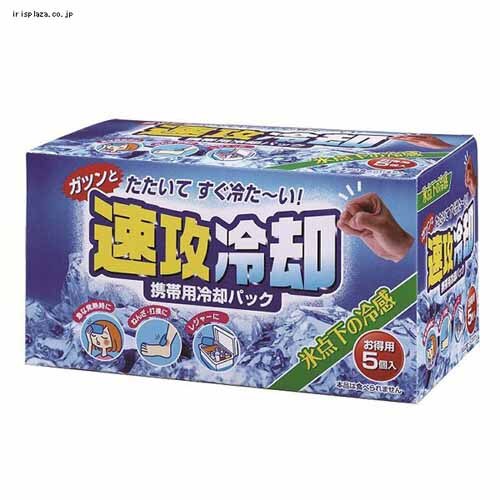 �I�z�����e ���U��p 5�� K-2593 