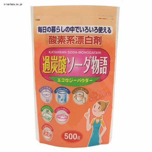 �I�z�����e �ߒY�_�\�[�_���� 500g K-9008 