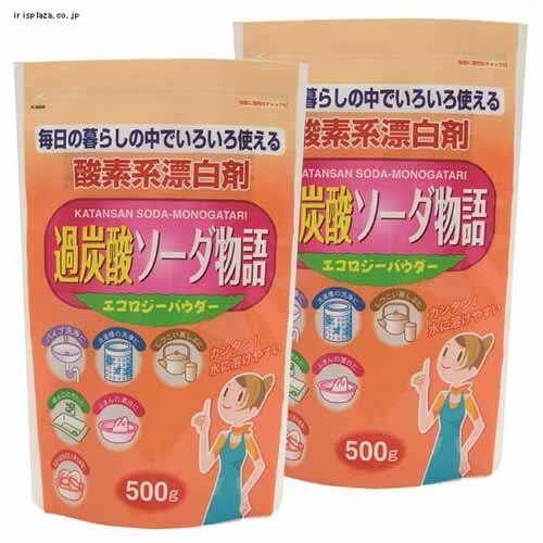 �I�z�����e �y2�Z�b�g�z�ߒY�_�\�[�_���� 500g K-9008 