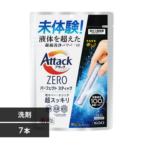 �ԉ� �A�^�b�NZERO �p�[�t�F�N�g�X�e�B�b�N 7�{