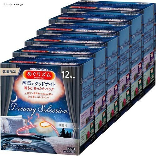 �y6�z�߂���Y�� ���C�ŃO�b�h�i�C�g �h���[�~�[�Z���N�V���� ������ 12���� 