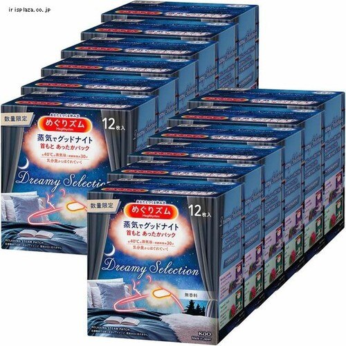 �y12�z�߂���Y�� ���C�ŃO�b�h�i�C�g �h���[�~�[�Z���N�V���� ������ 12���� 