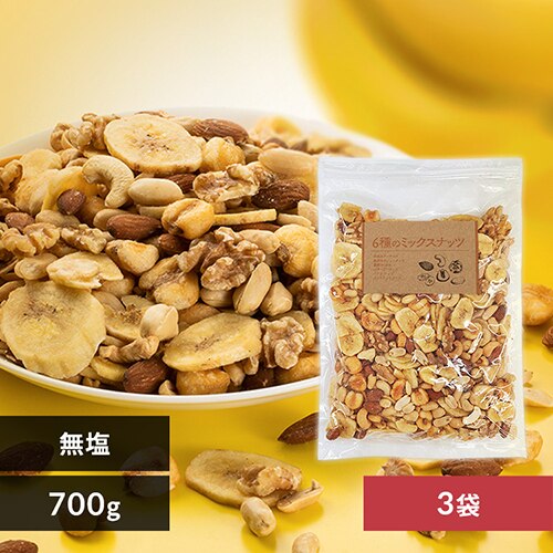 �y3�܁z �o�i�i�~�b�N�X�i�b�c 6�� 700g�~3