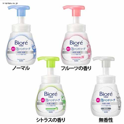 Kao �r�I���� �A�n���h�\�[�v �|���v 240ml �m�[�}��