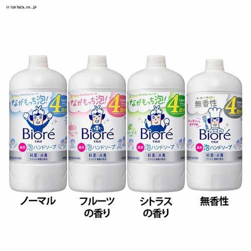 Kao �r�I���� �A�n���h�\�[�v �߂����p 770ml �m�[�}��