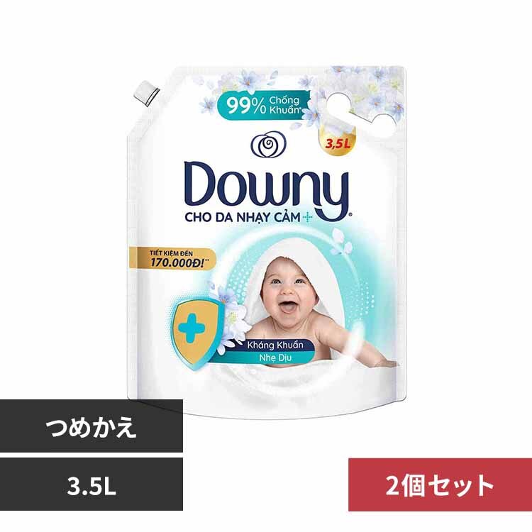 【2個セット】 アジアンダウニー センシティブ 3.5L
