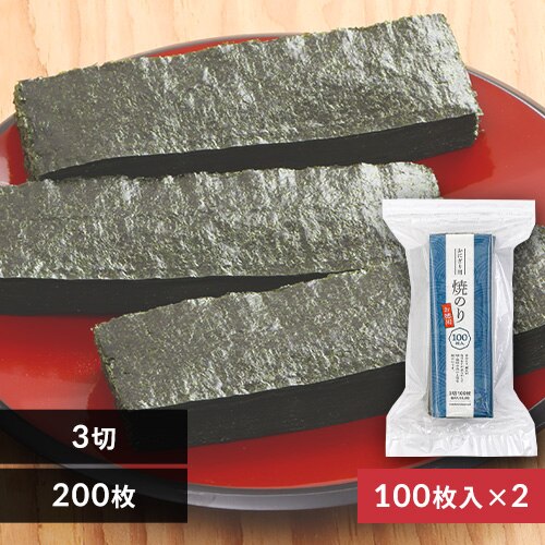 ���󏤎� 3�؊C�� 100���~2�� 