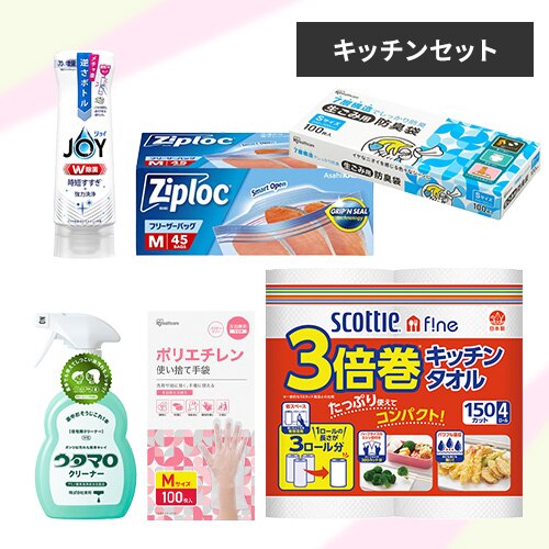 �L�b�`���Z�b�g