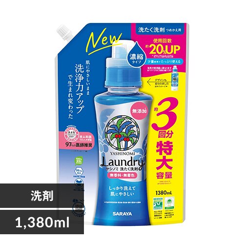 �T���� ���V�̎� ����p��� �Z�k�^�C�v �l�� 1380ml 