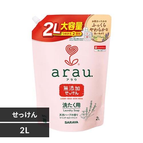 �T���� ���V�̎� �A���E �􂽂��p�������� �l�� 2L 