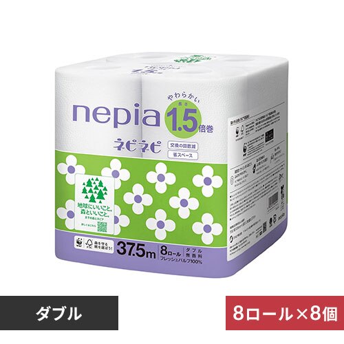 【8個セット】王子ネピア ネピア ネピネピ トイレットロール 1.5倍巻き 8ロール 無香料 540759 ダブル 37.5m巻