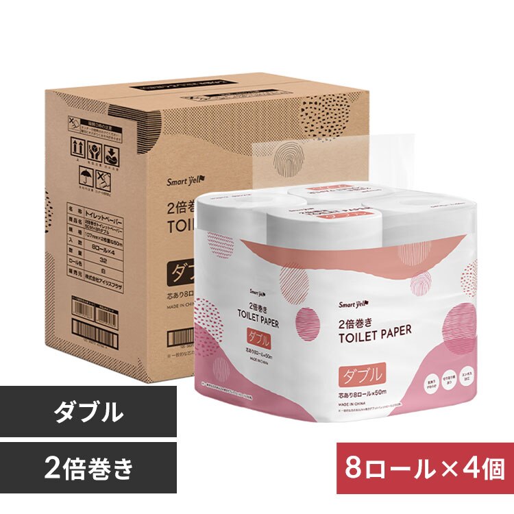 �y32���[���z�g�C���b�g�y�[�p�[ �_�u�� 2�{�� 8���[���~4�Z�b�g �X�}�[�g�G�[���ySYCP�z