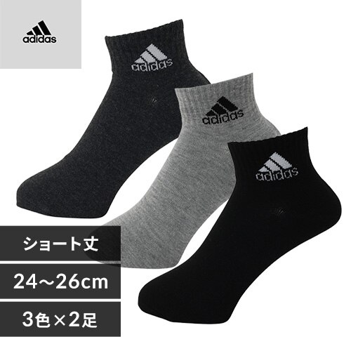 アディダス 6P メンズ消臭ワンポイント ショート丈ソックス 06076WVQ 24-26cm ダーク