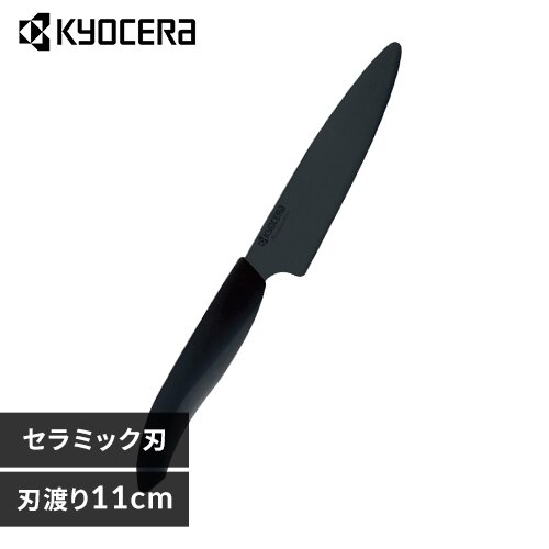 �Z���~�b�N�i�C�t �u���b�N FKR110BK-BKN 