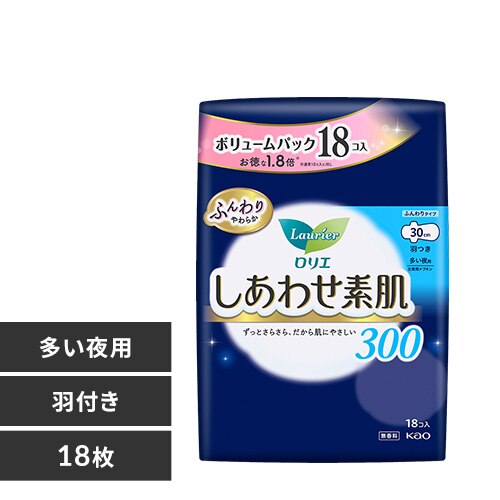 ロリエ しあわせ素肌30 羽つき 多い夜用(30cm)18コ入