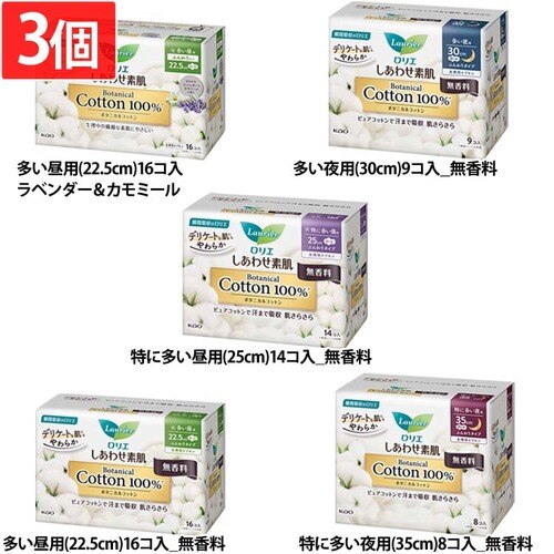 �y3�z�ԉ� �����G �����킹�f�� �{�^�j�J�� �H�� ������p(30cm)9�R��_������