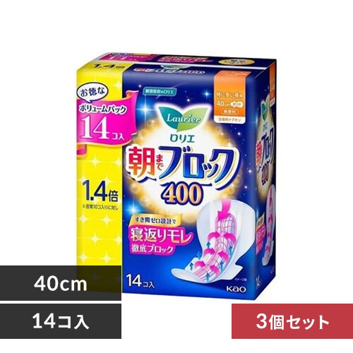 �y3�Z�b�g�z�����G ���܂Ńu���b�N ���ɑ�����p 400(40cm)14�R��