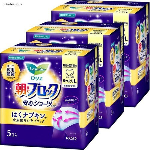 �y3�Z�b�g�z�����G ���܂Ńu���b�N ���S�V���[�c �������k5�R�� 